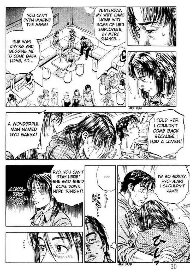 Page 8 Chapter 46 Angel Heart