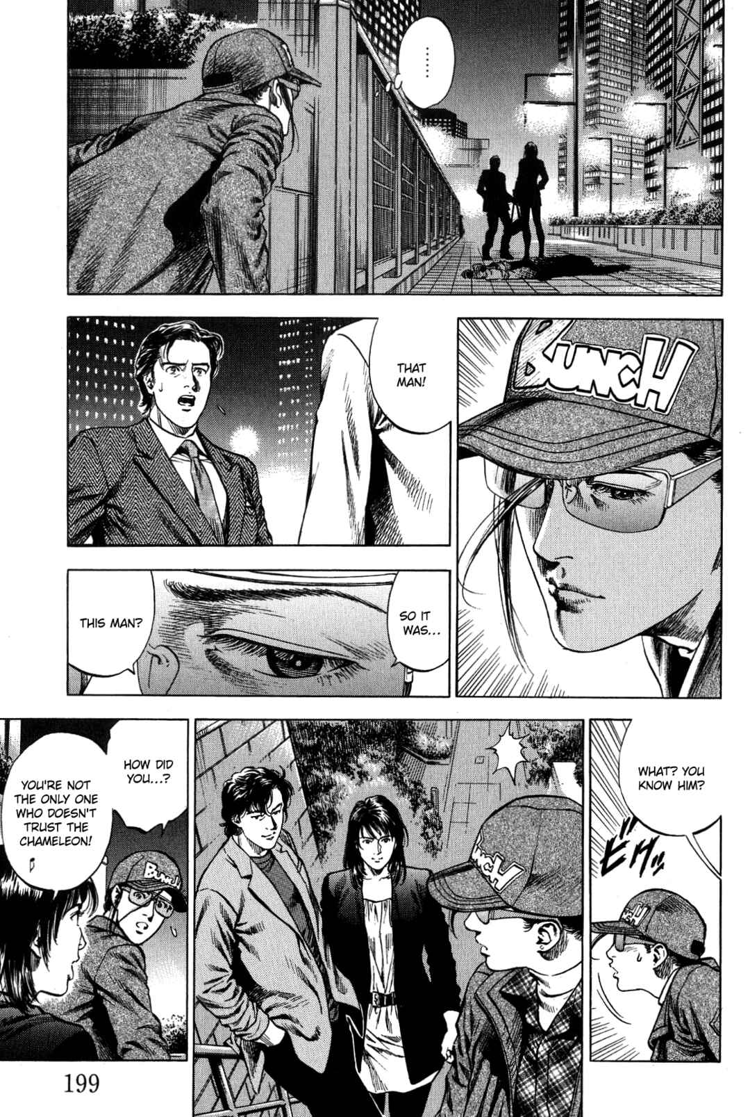 Page 15 Chapter 319 Angel Heart