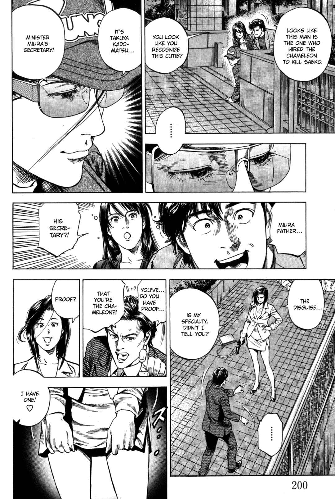 Page 16 Chapter 319 Angel Heart