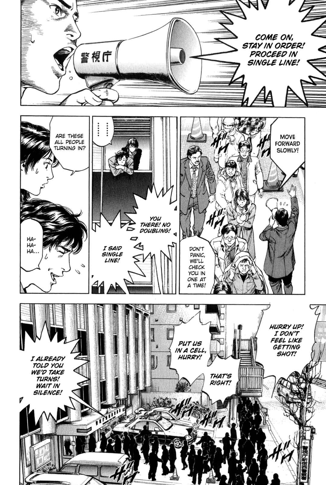 Page 2 Chapter 319 Angel Heart