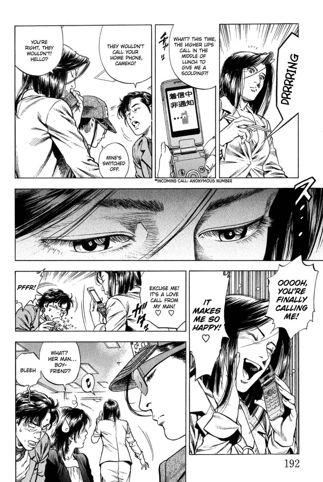 Page 8 Chapter 319 Angel Heart