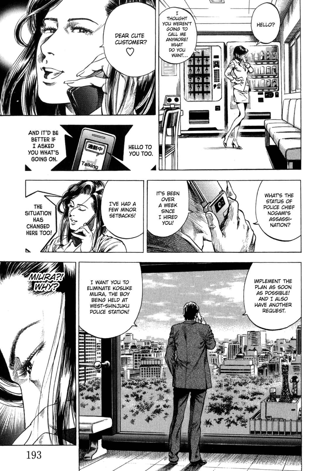 Page 9 Chapter 319 Angel Heart