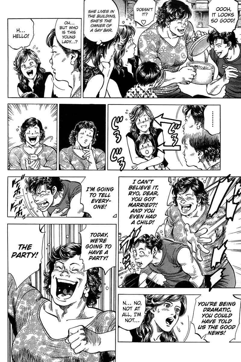 Page 10 Chapter 246 Angel Heart
