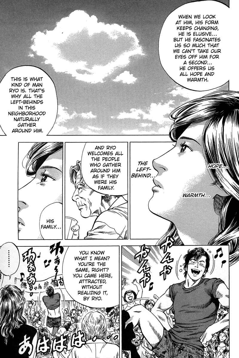 Page 15 Chapter 246 Angel Heart