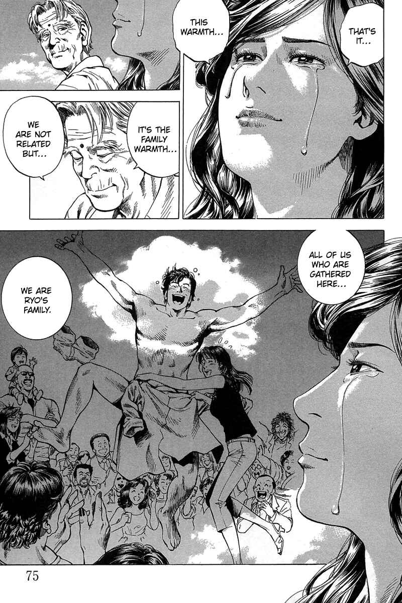 Page 17 Chapter 246 Angel Heart