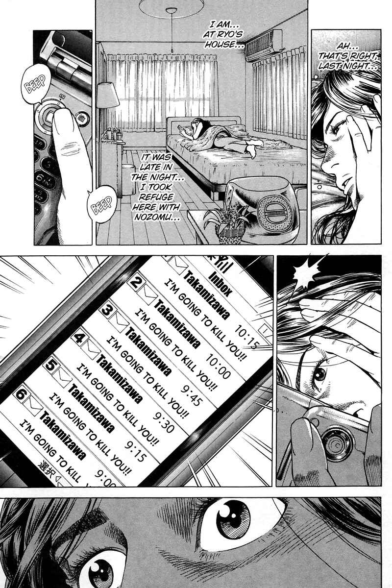 Page 3 Chapter 246 Angel Heart