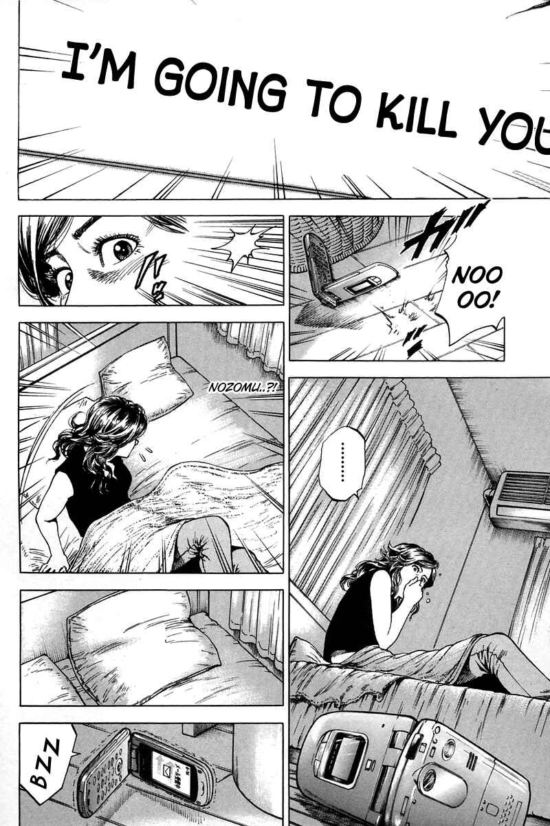 Page 4 Chapter 246 Angel Heart