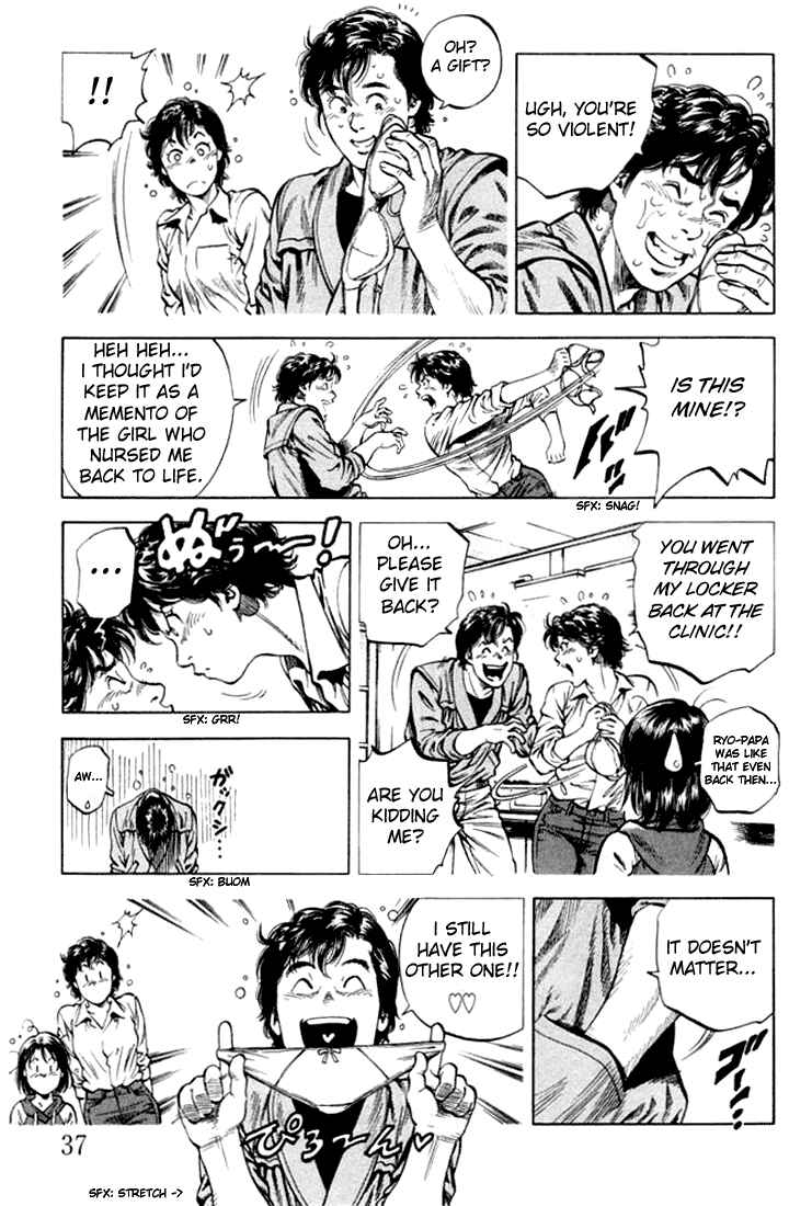 Page 15 Chapter 57 Angel Heart