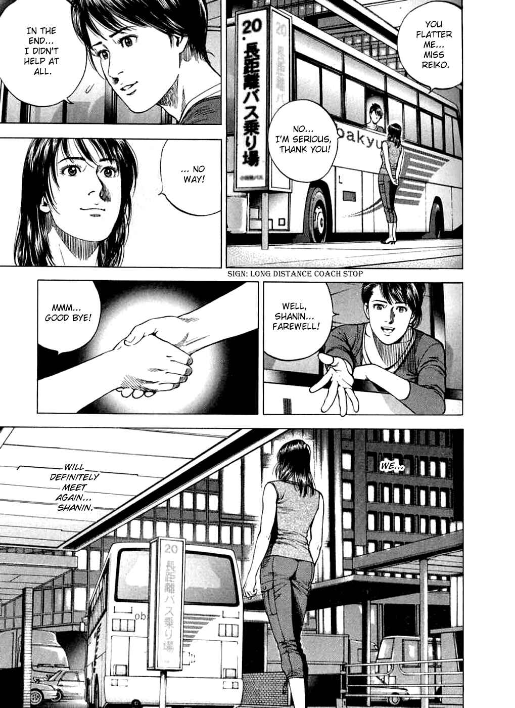 Page 17 Chapter 183 Angel Heart