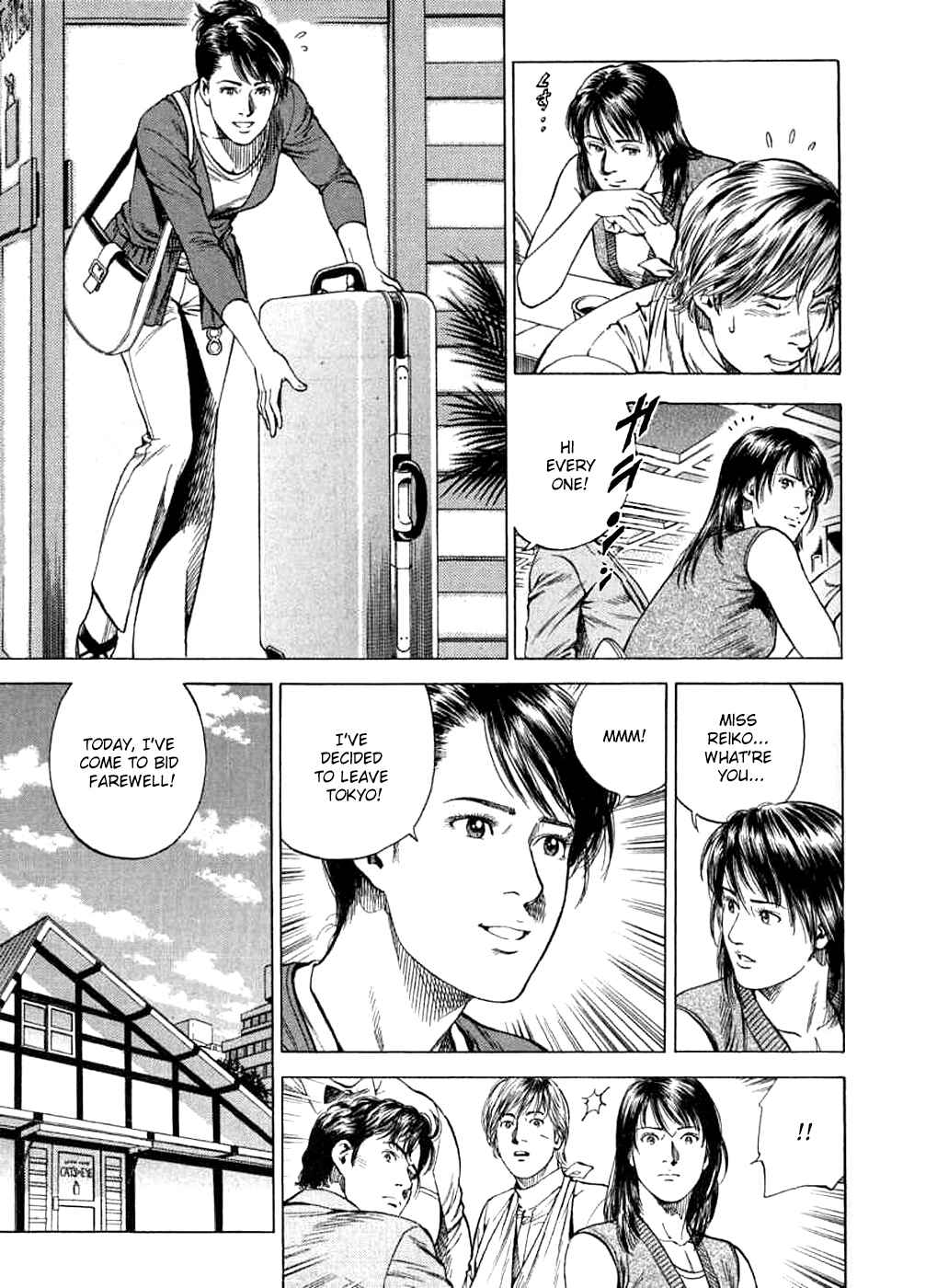 Page 5 Chapter 183 Angel Heart