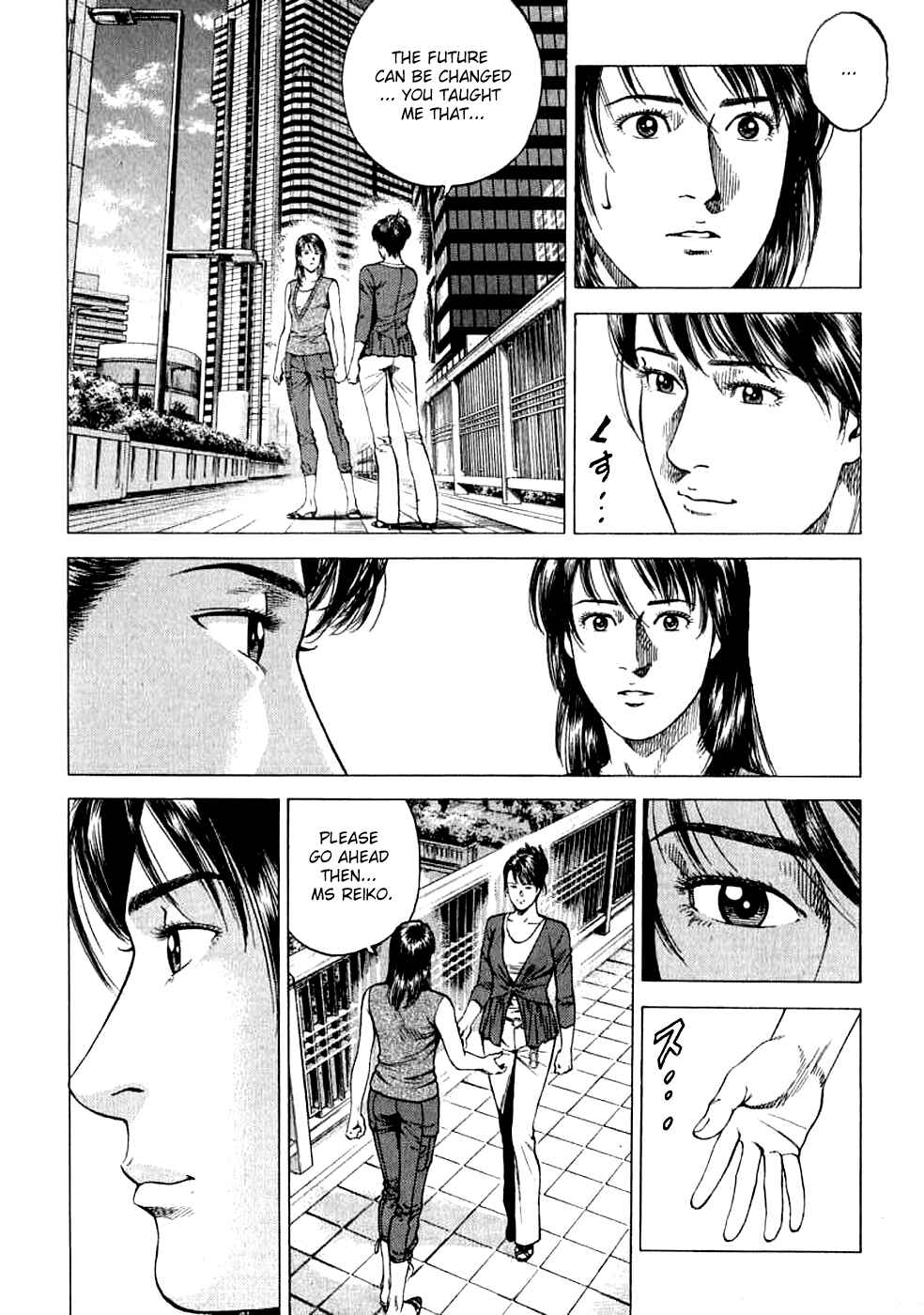 Page 8 Chapter 183 Angel Heart