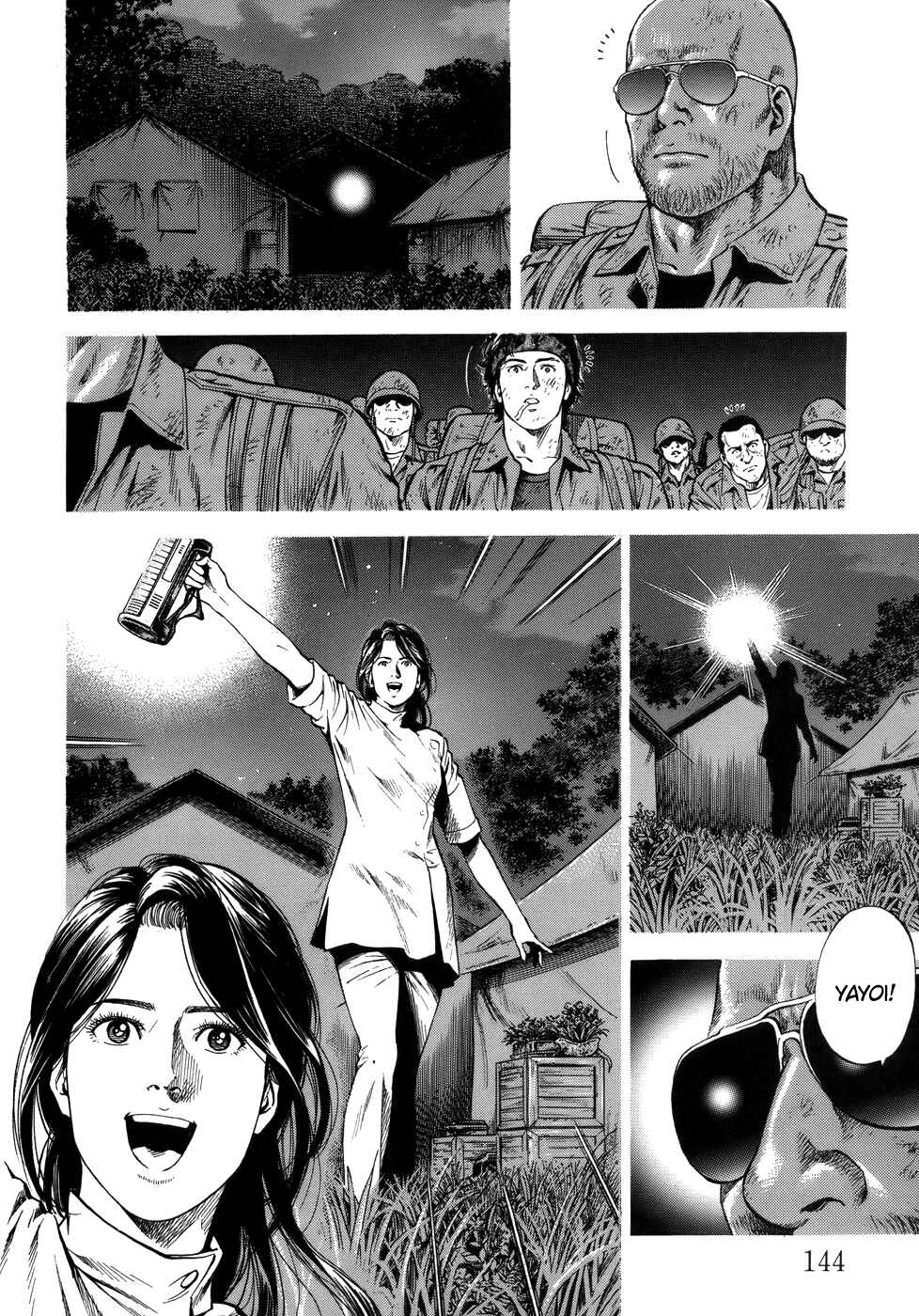 Page 14 Chapter 283 Angel Heart