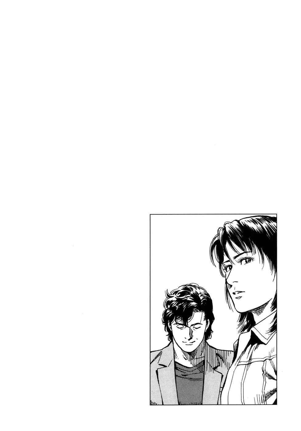 Page 19 Chapter 283 Angel Heart