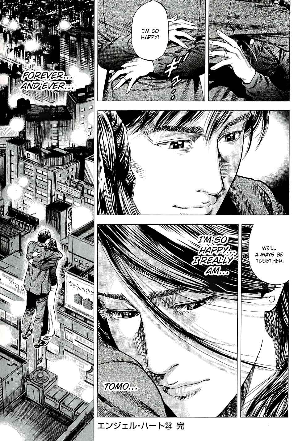 Page 17 Chapter 308 Angel Heart