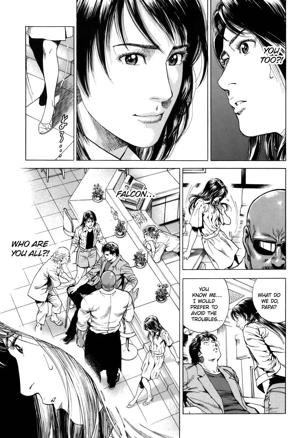 Page 17 Chapter 277 Angel Heart