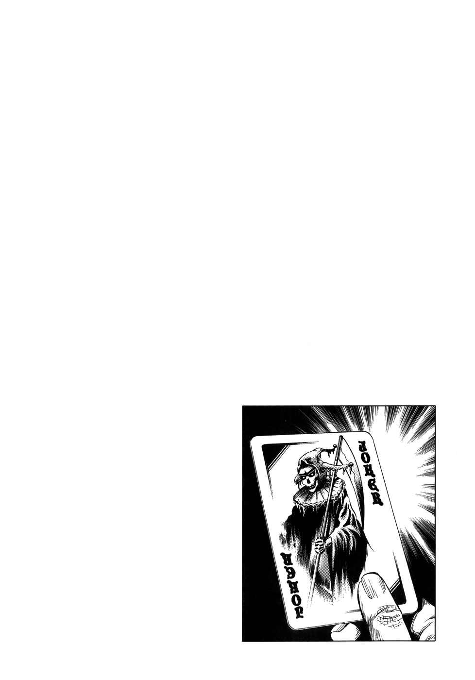 Page 19 Chapter 277 Angel Heart