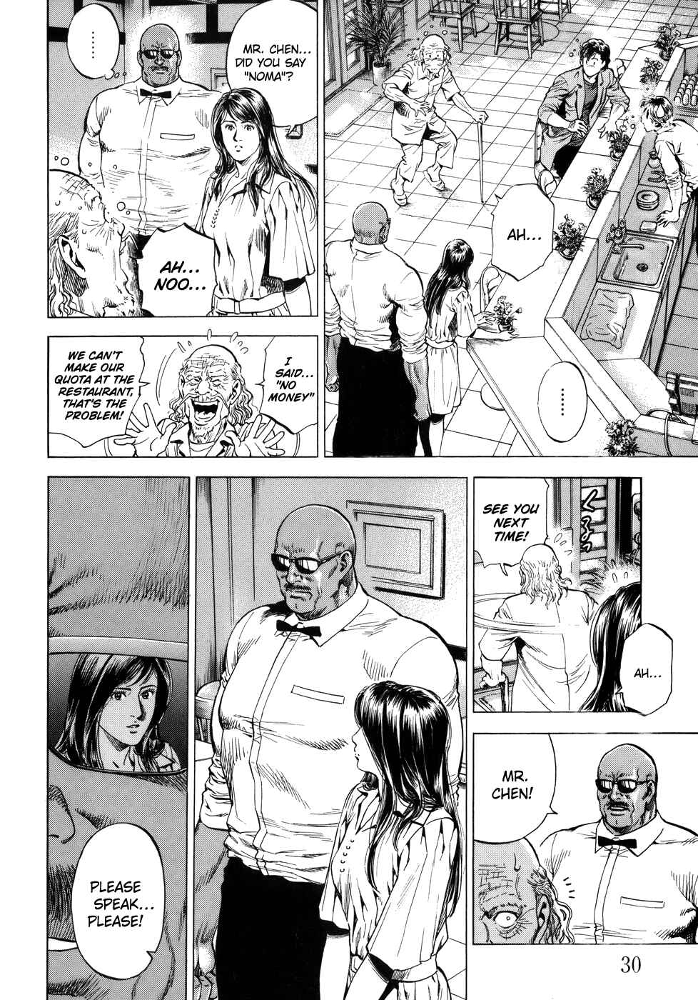 Page 8 Chapter 277 Angel Heart