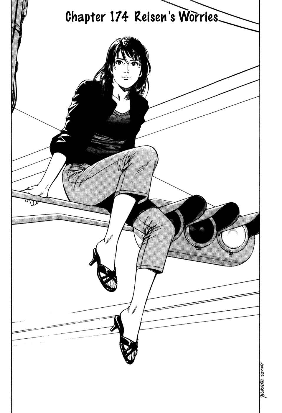 Page 1 Chapter 174 Angel Heart