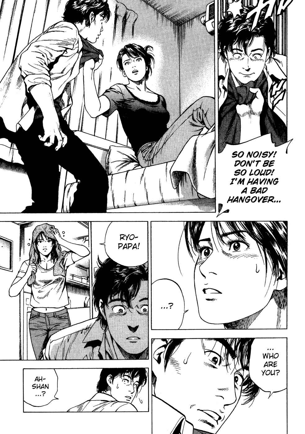 Page 15 Chapter 174 Angel Heart