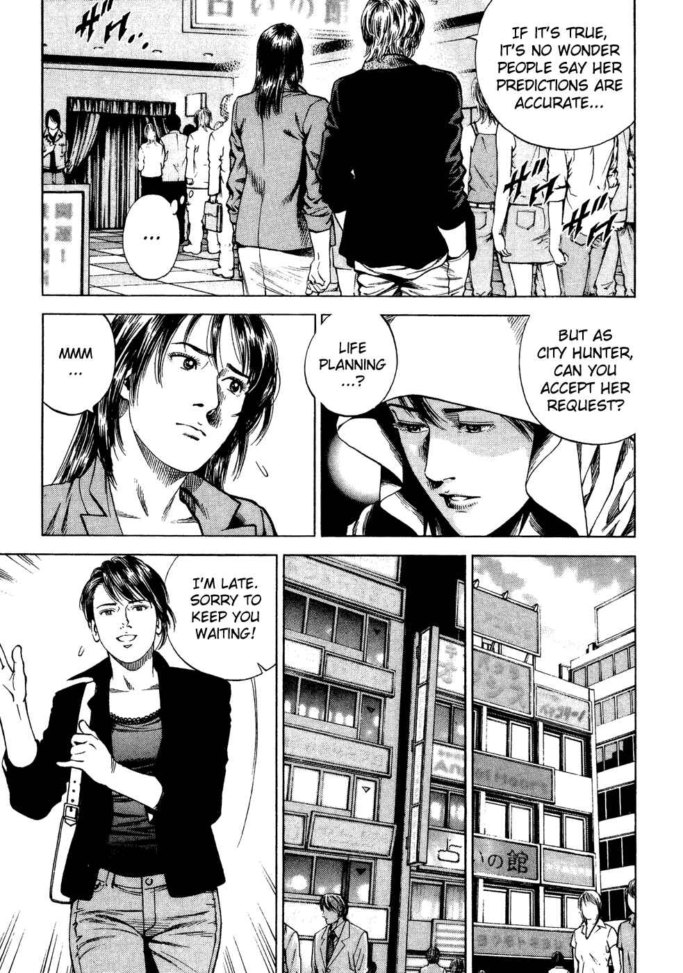 Page 3 Chapter 174 Angel Heart