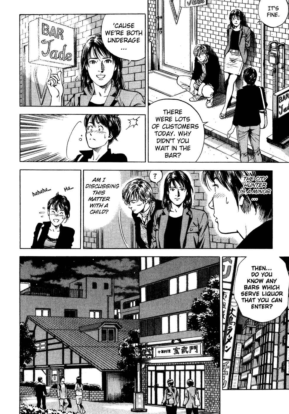 Page 4 Chapter 174 Angel Heart
