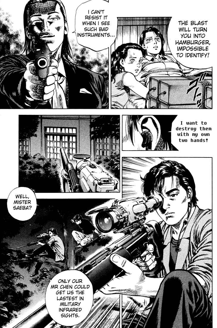 Page 3 Chapter 67 Angel Heart