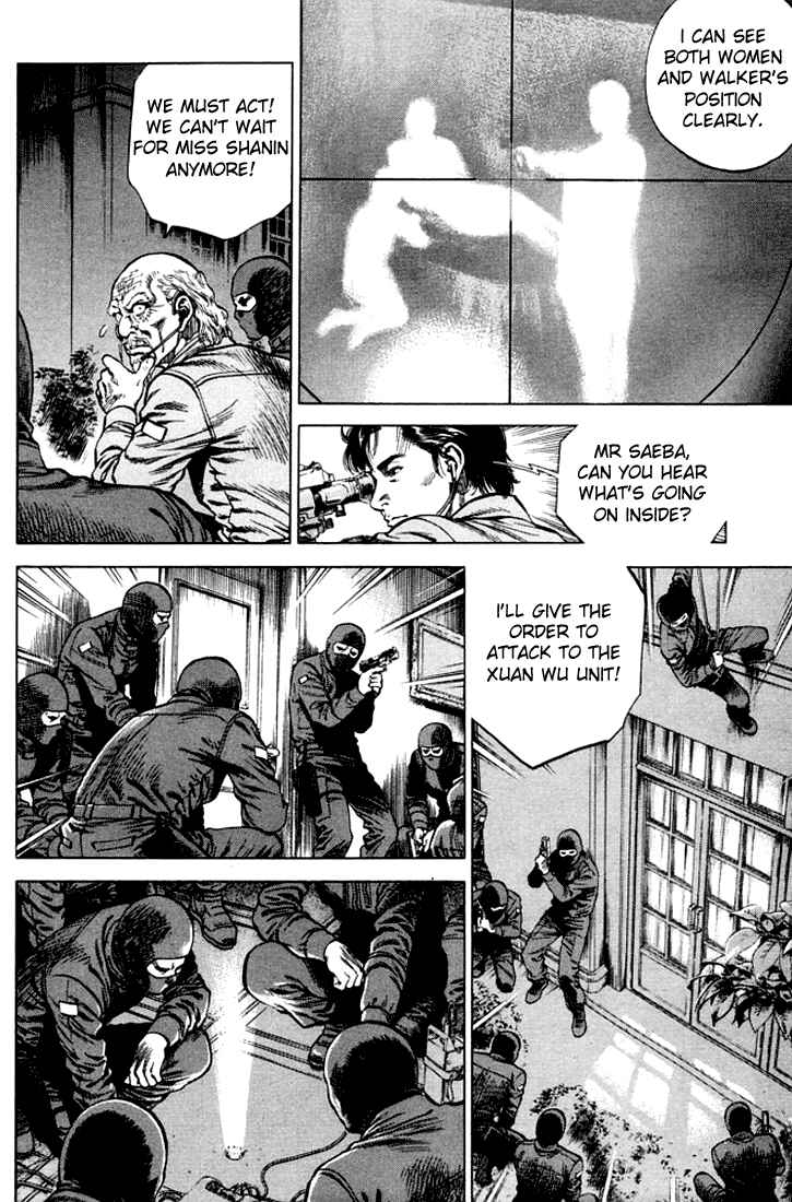 Page 4 Chapter 67 Angel Heart
