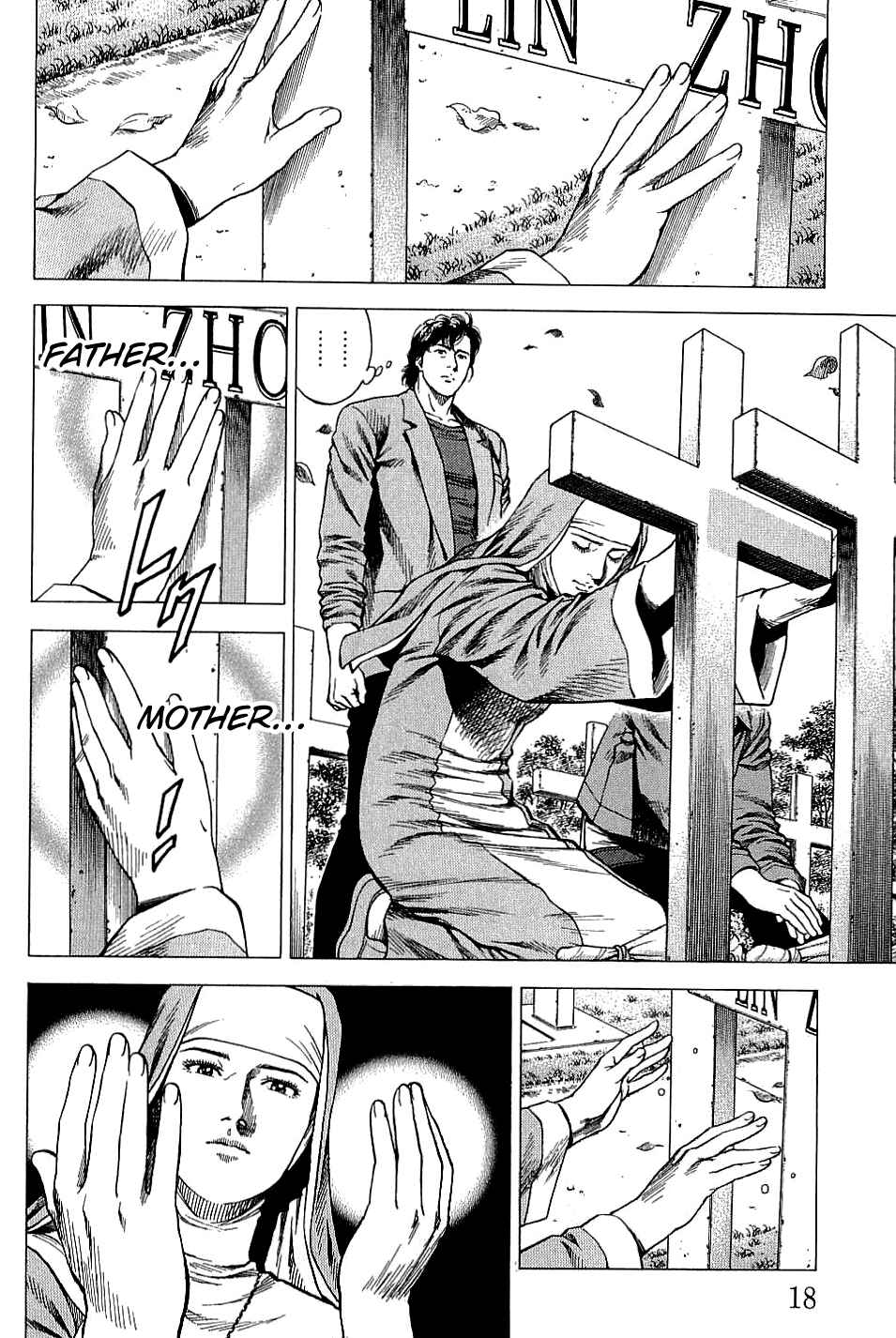 Page 18 Chapter 298 Angel Heart