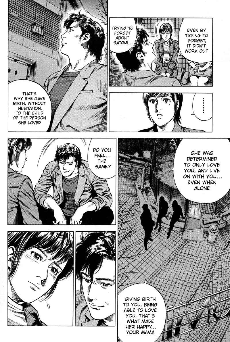 Page 10 Chapter 226 Angel Heart