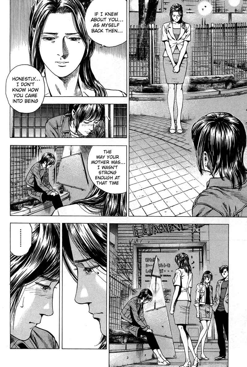 Page 12 Chapter 226 Angel Heart