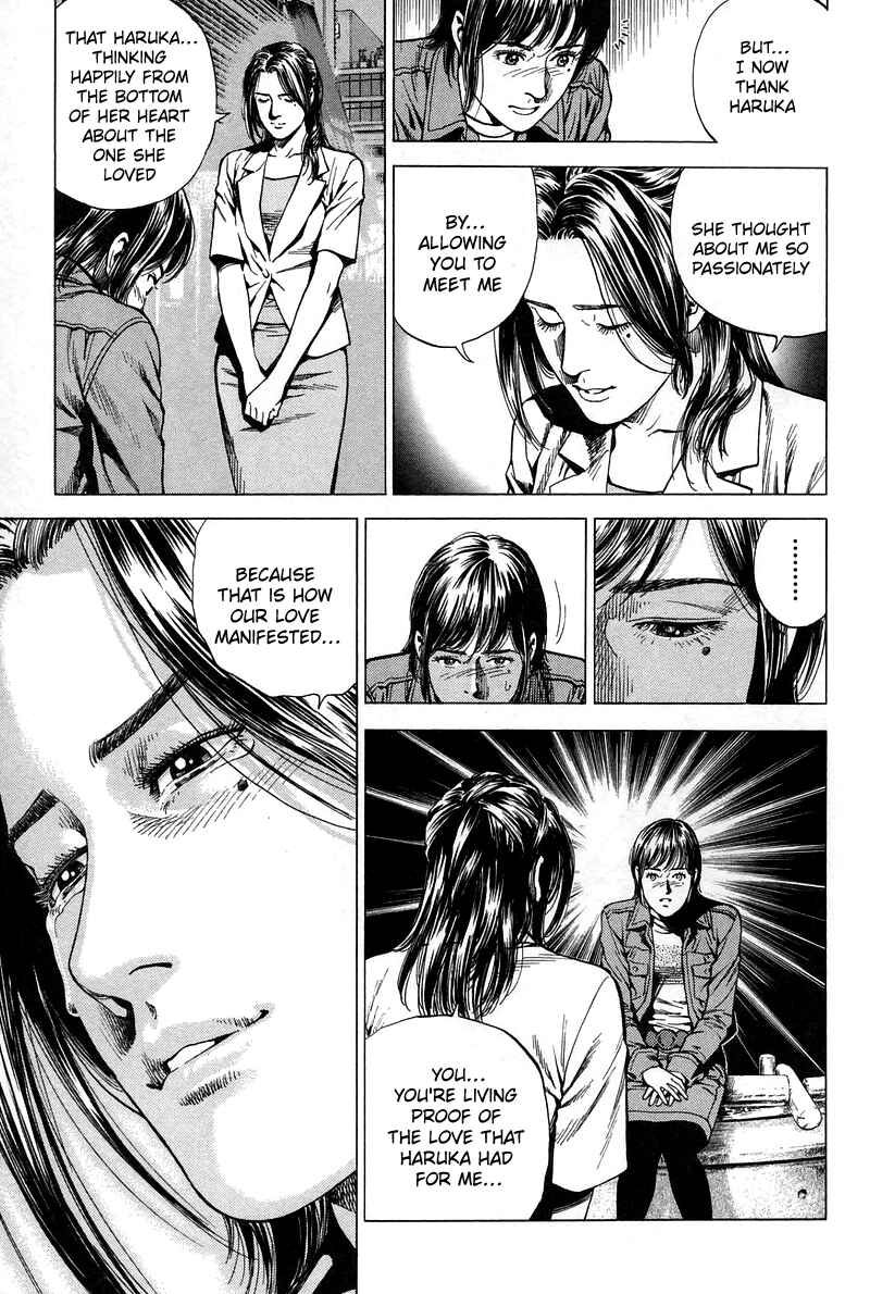 Page 13 Chapter 226 Angel Heart