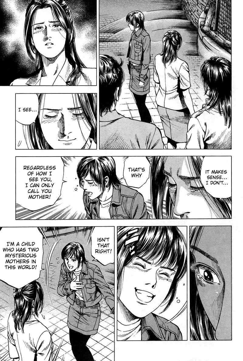 Page 15 Chapter 226 Angel Heart
