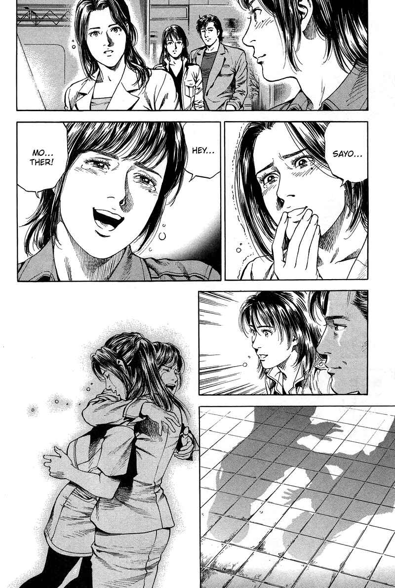 Page 16 Chapter 226 Angel Heart