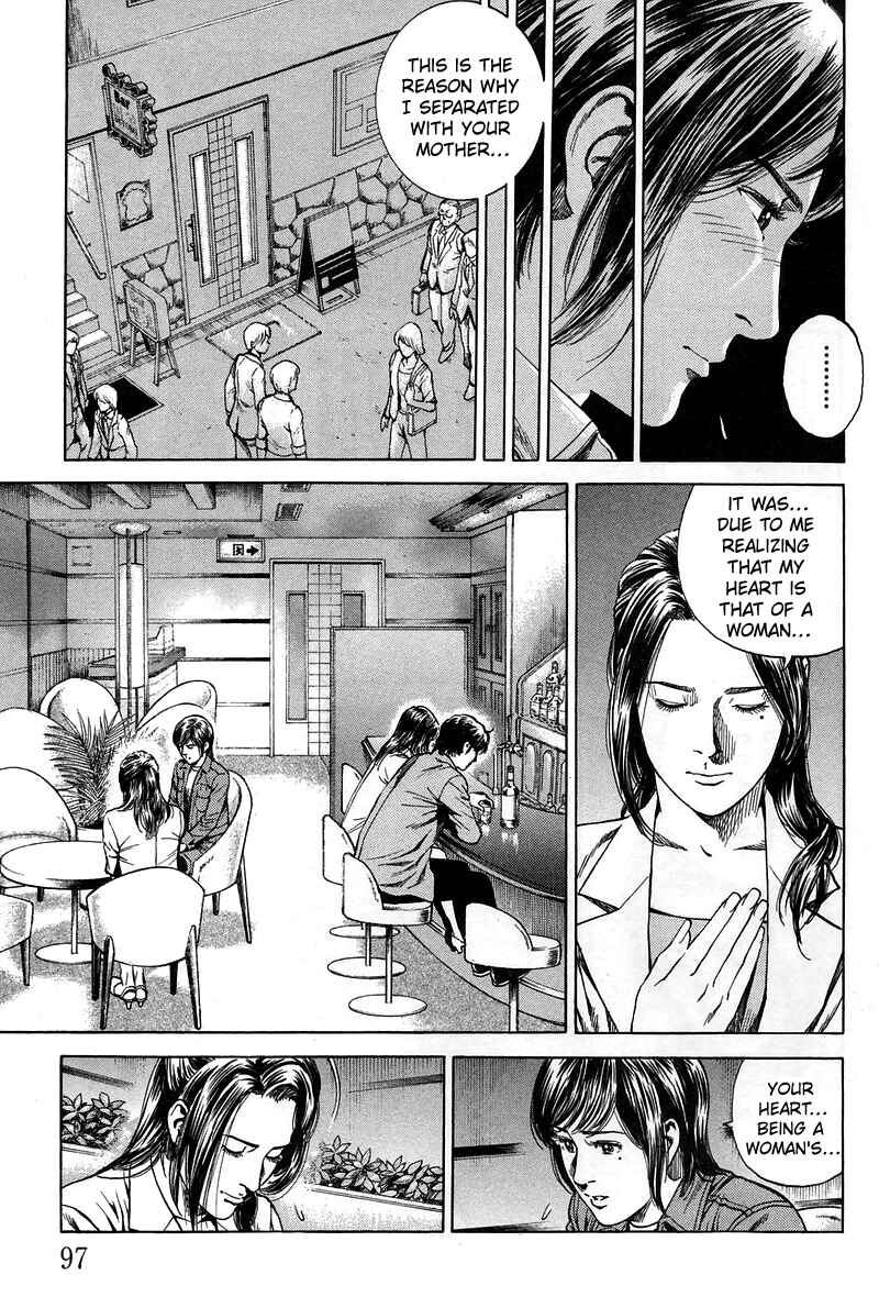 Page 3 Chapter 226 Angel Heart