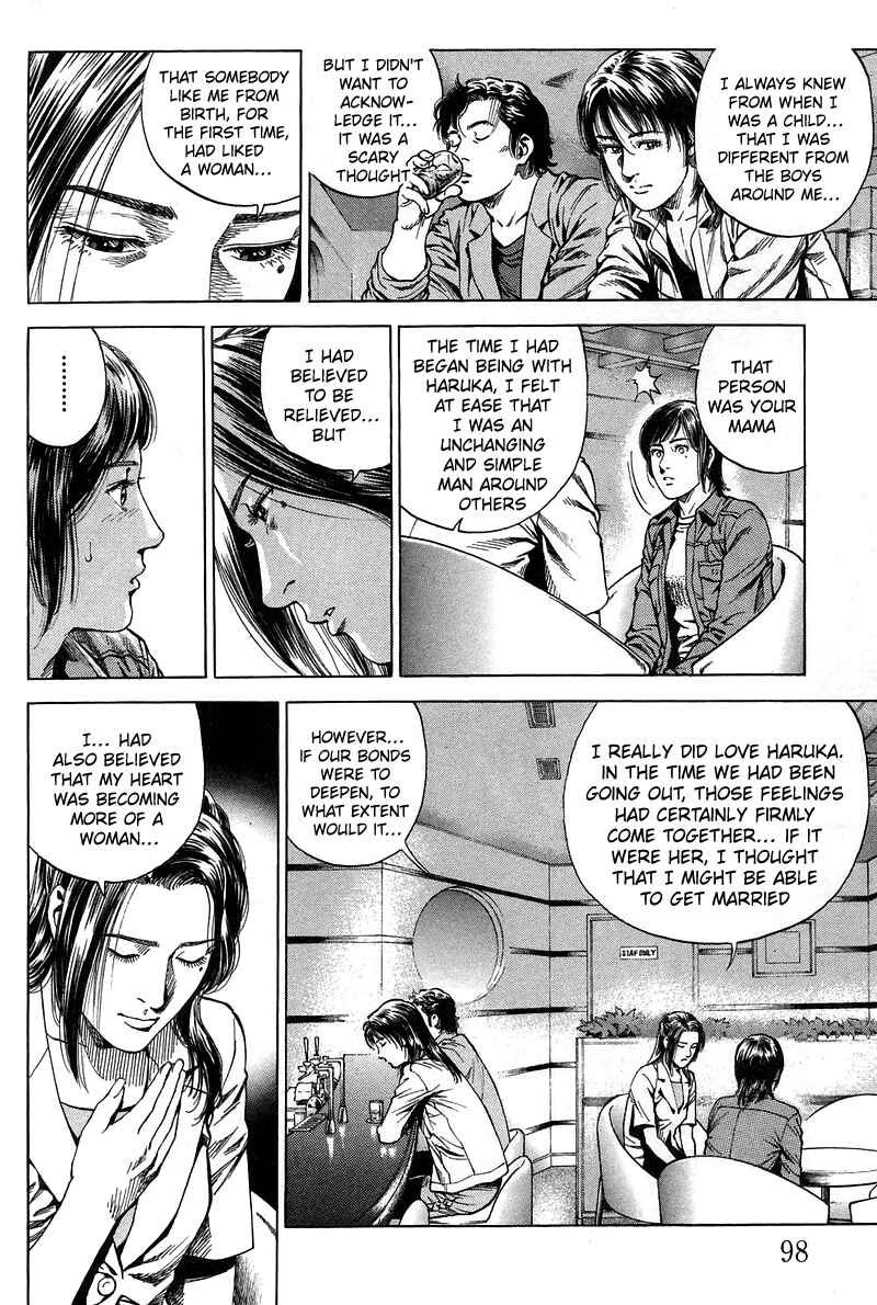 Page 4 Chapter 226 Angel Heart