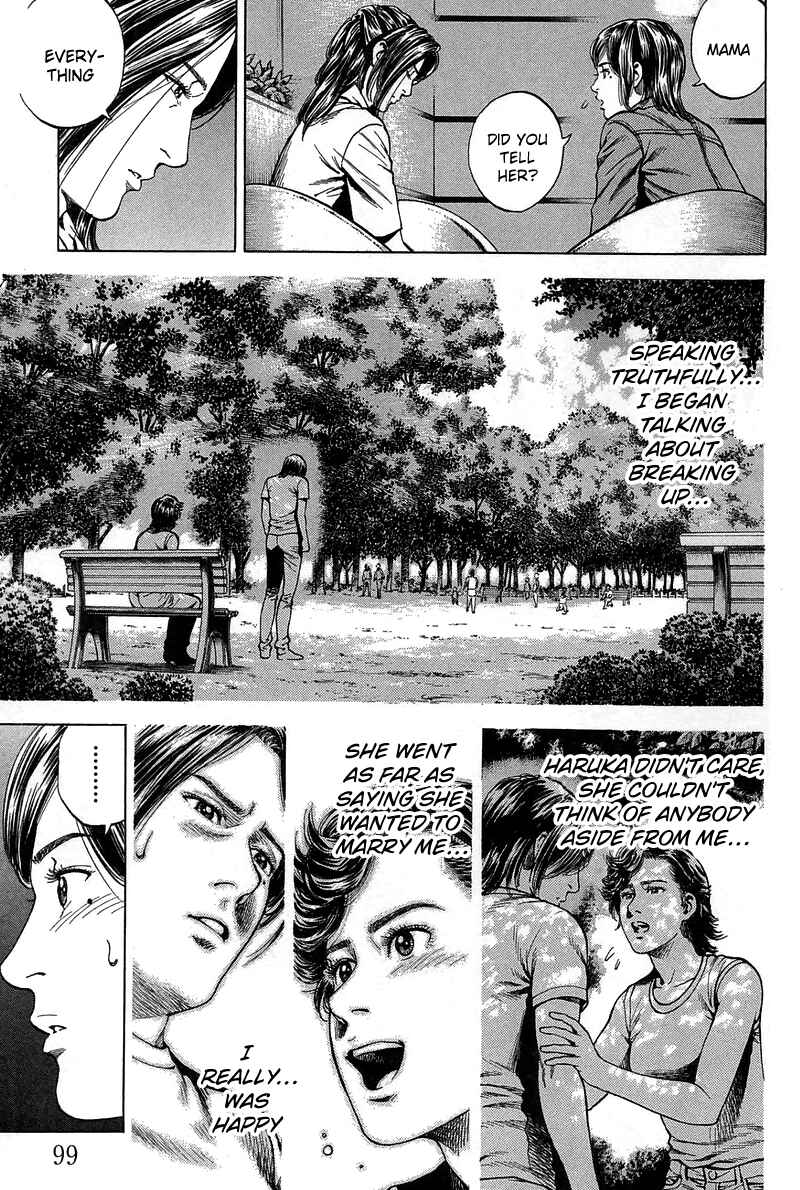 Page 5 Chapter 226 Angel Heart