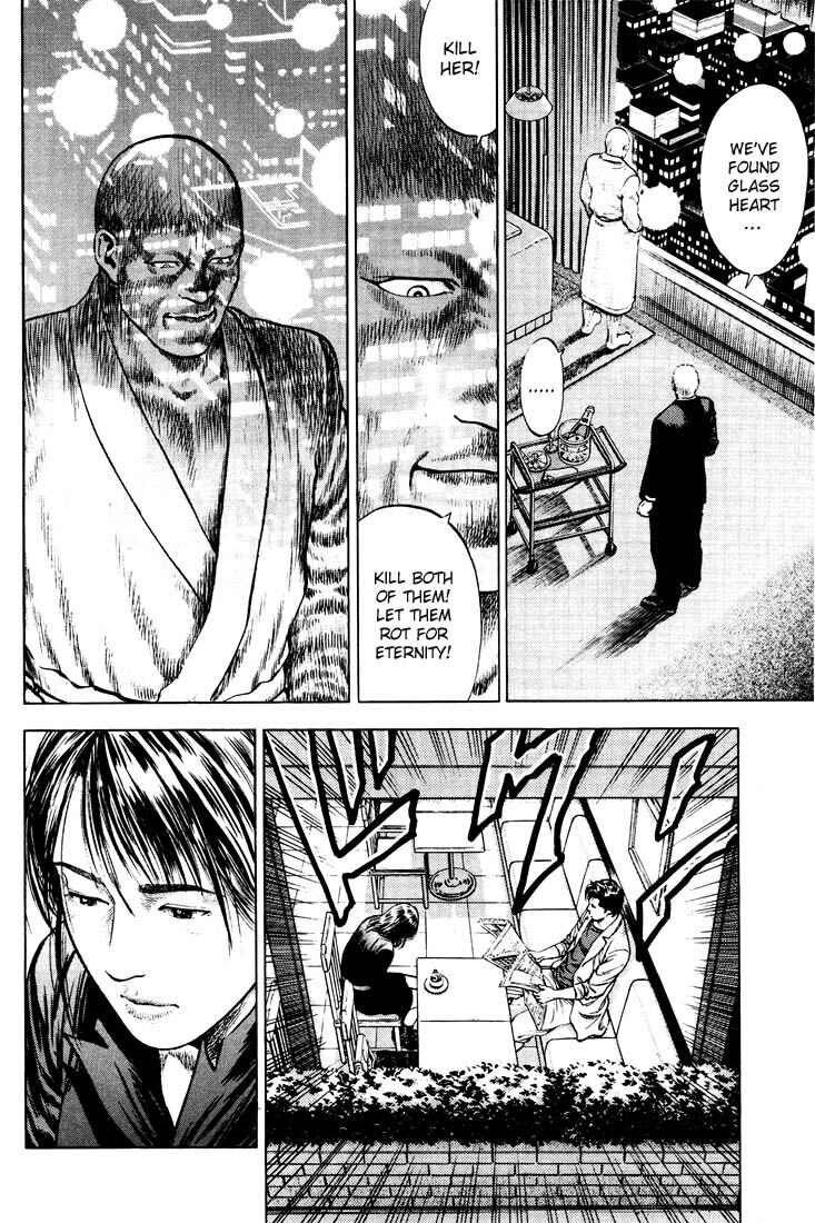 Page 6 Chapter 18 Angel Heart