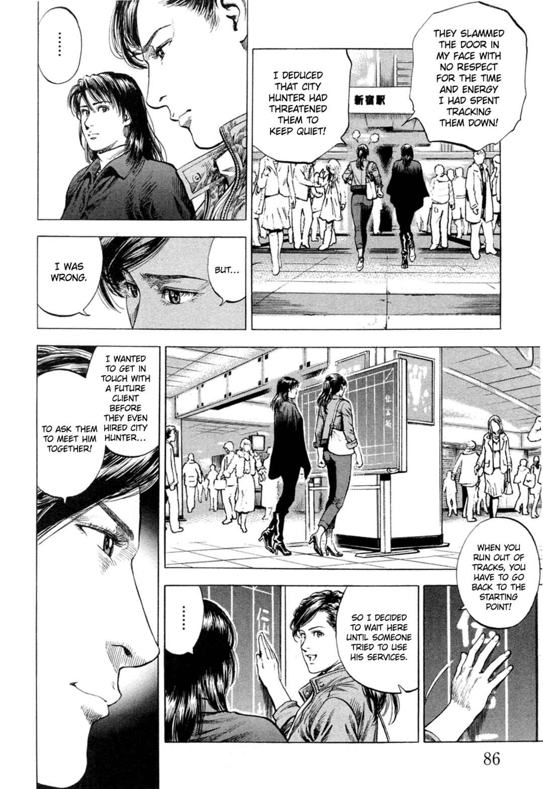 Page 10 Chapter 324 Angel Heart