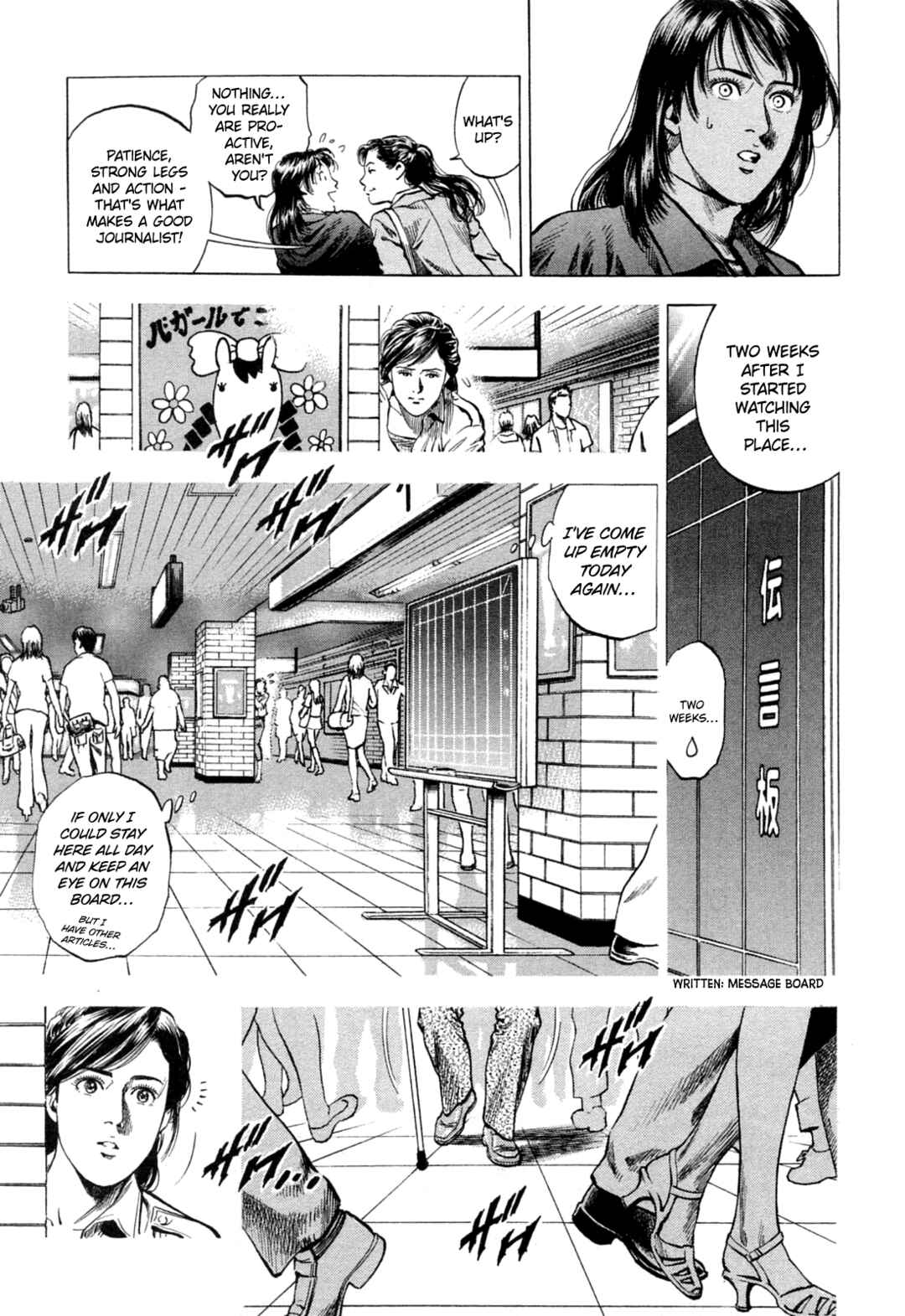 Page 11 Chapter 324 Angel Heart