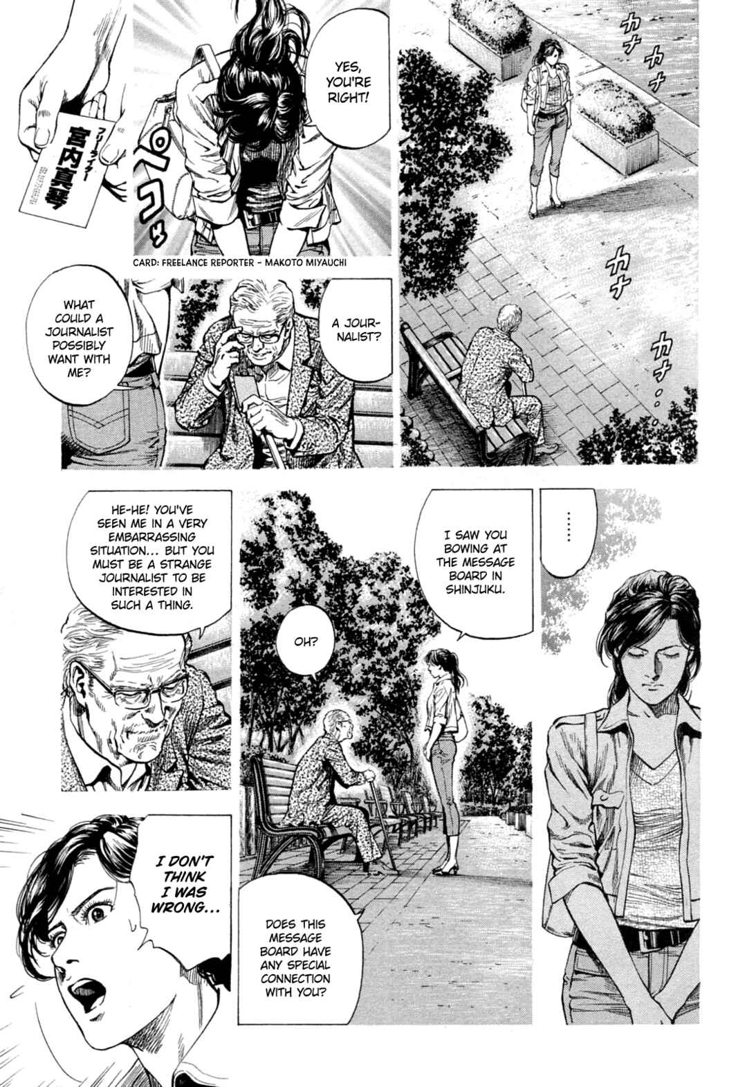 Page 15 Chapter 324 Angel Heart