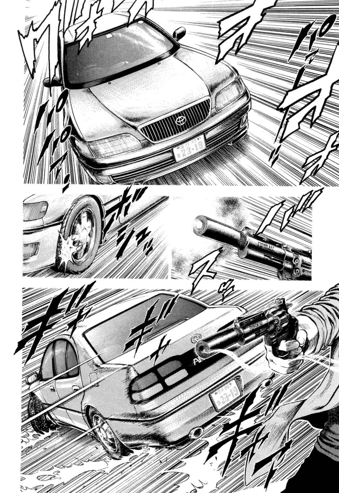 Page 2 Chapter 324 Angel Heart