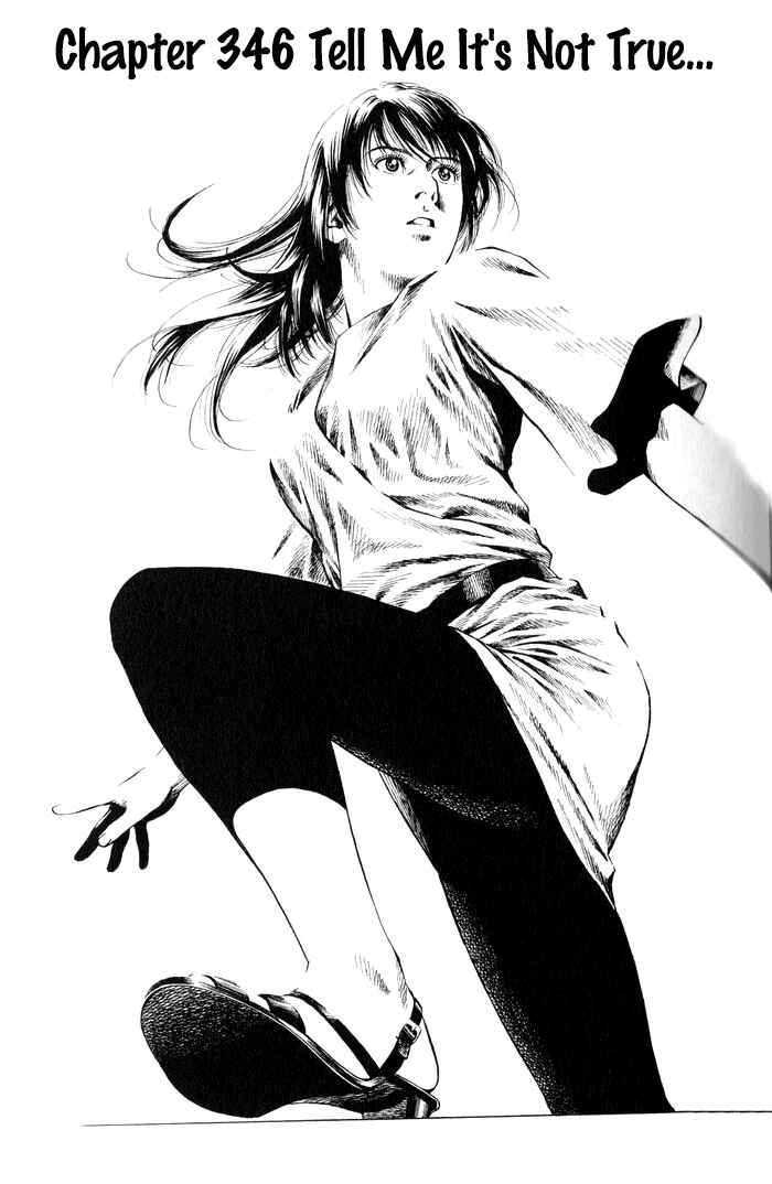 Page 1 Chapter 346 Angel Heart