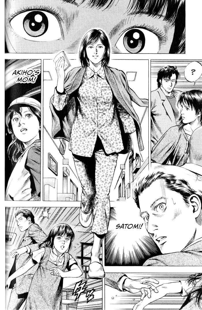 Page 2 Chapter 346 Angel Heart