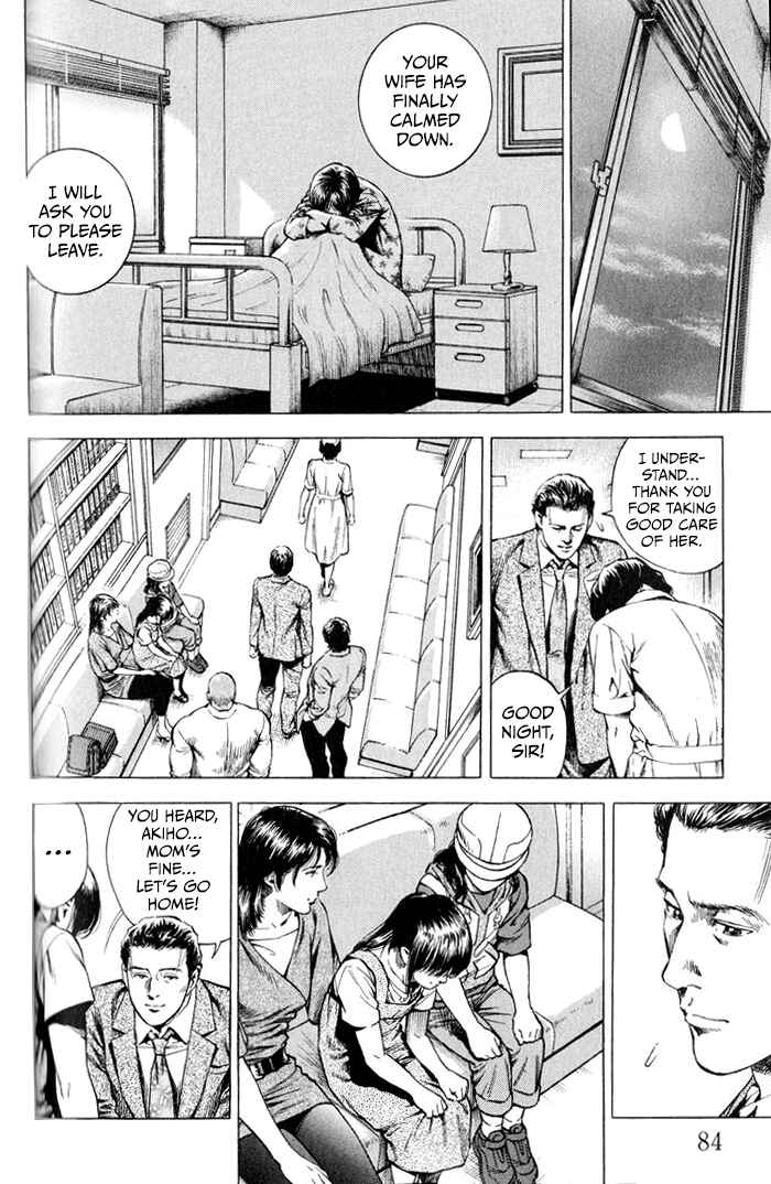 Page 8 Chapter 346 Angel Heart