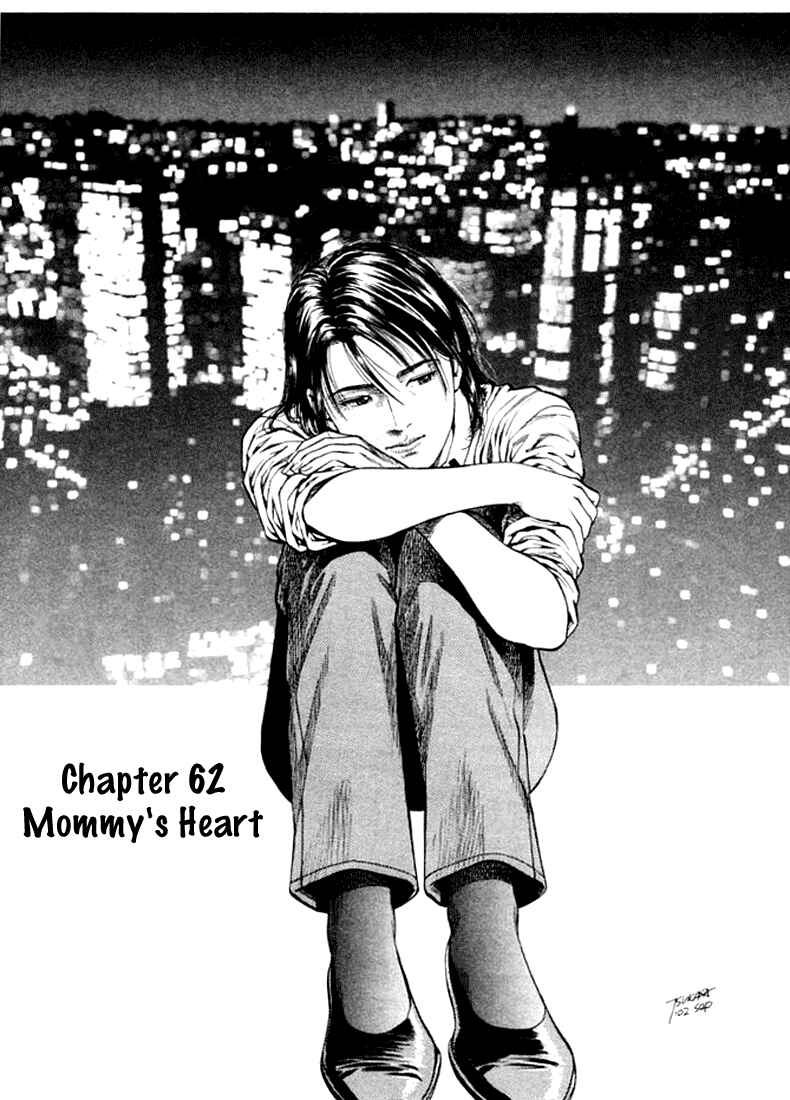 Page 1 Chapter 62 Angel Heart