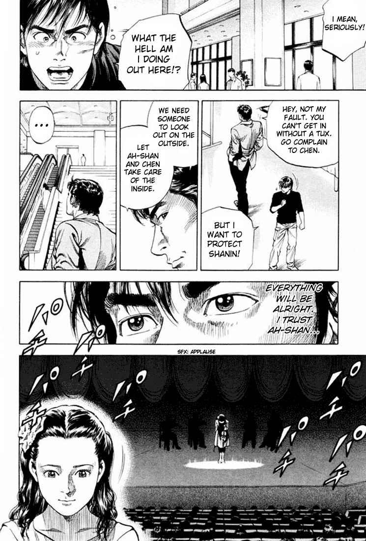Page 16 Chapter 62 Angel Heart
