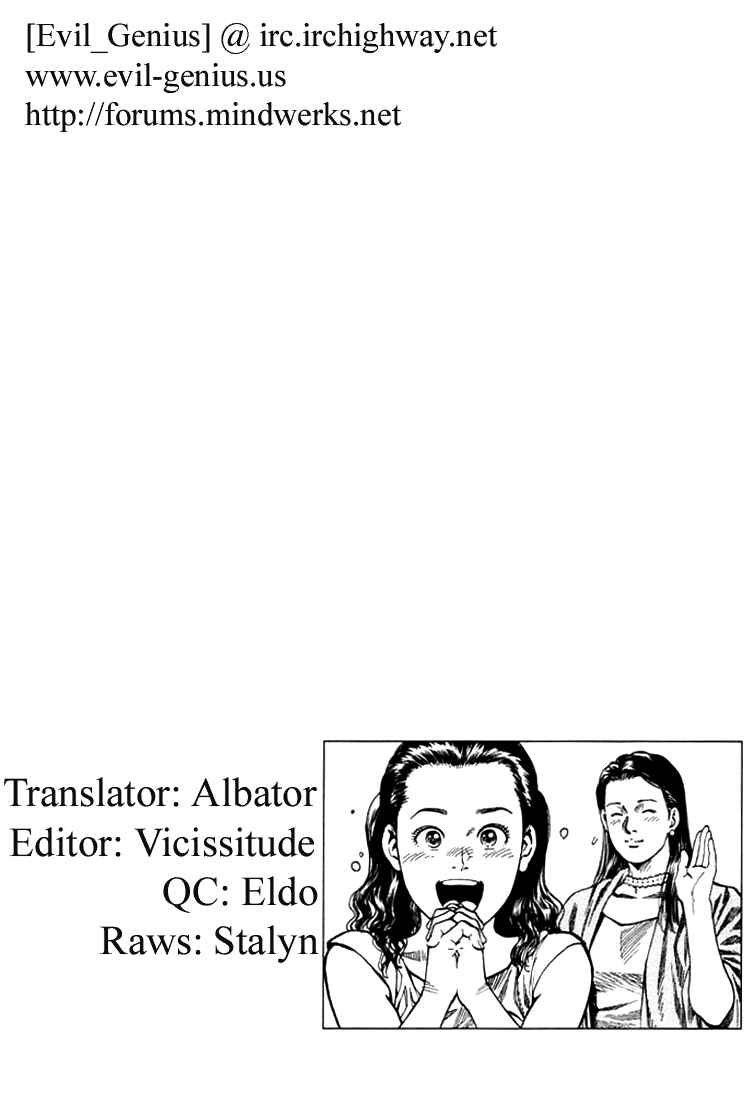Page 18 Chapter 62 Angel Heart