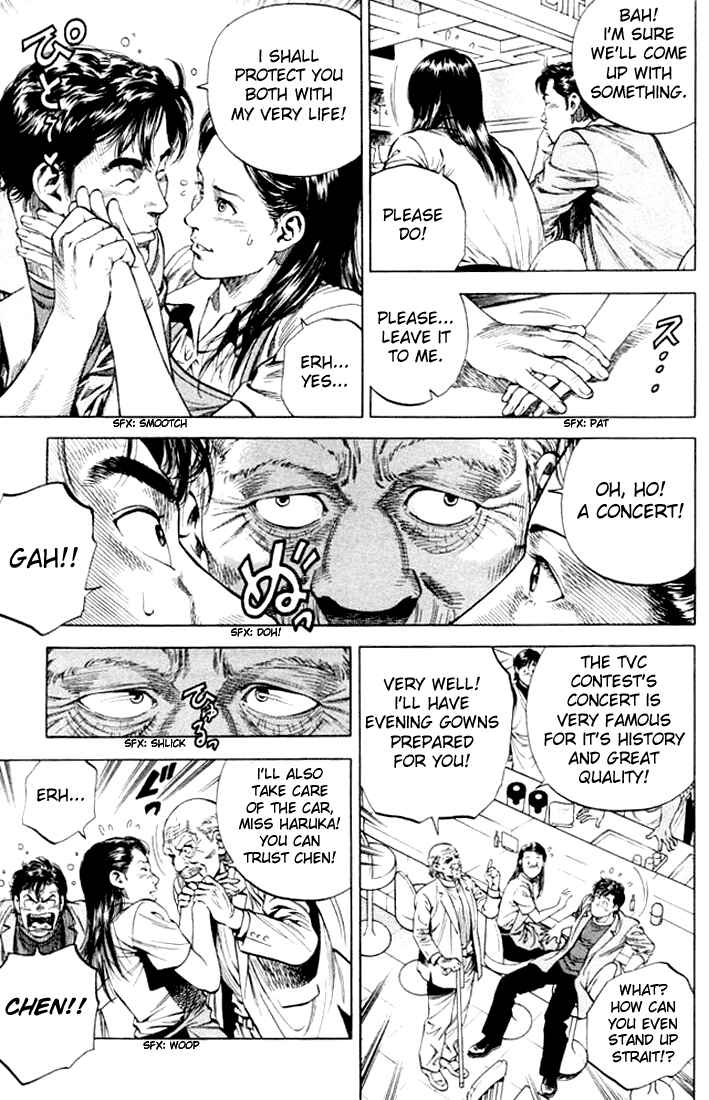 Page 3 Chapter 62 Angel Heart