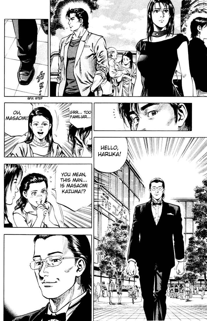 Page 8 Chapter 62 Angel Heart
