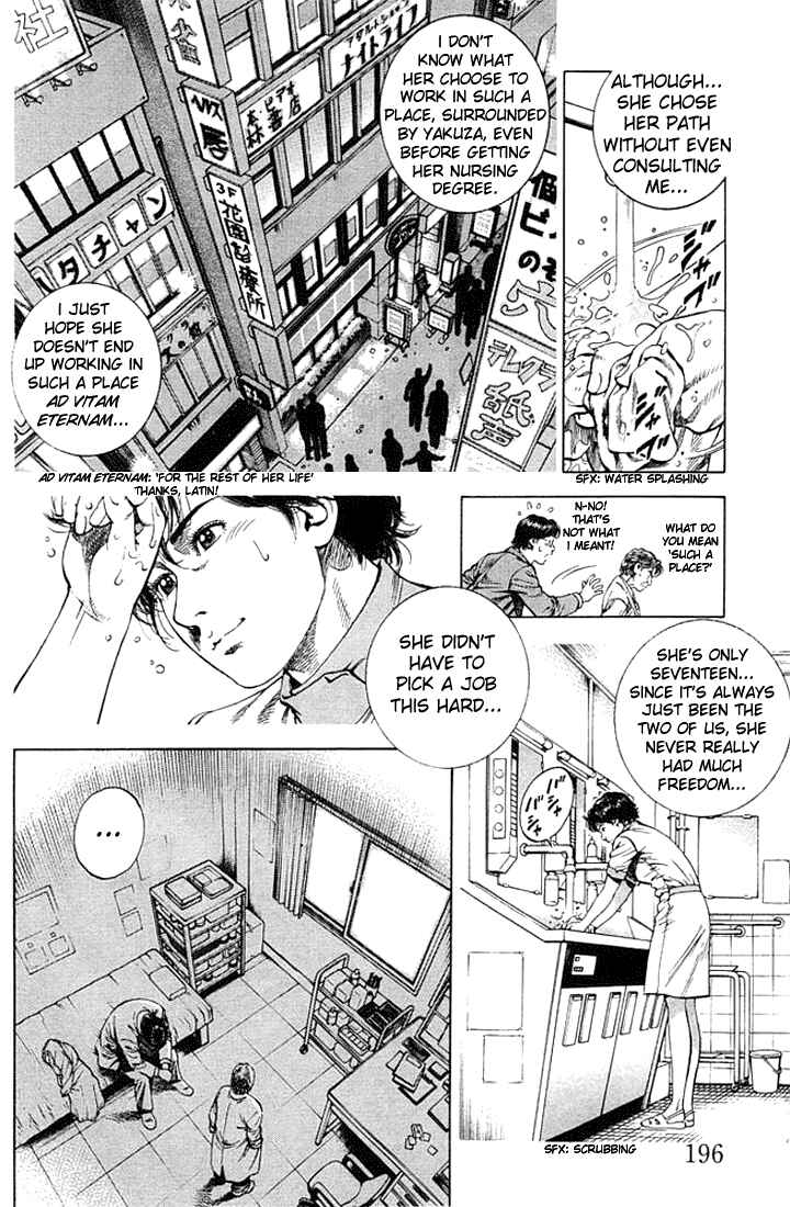 Page 12 Chapter 55 Angel Heart